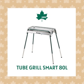 LOGOS เตาแคมป์ปิ้ง ไซส์ L Tube grill Smart 80L