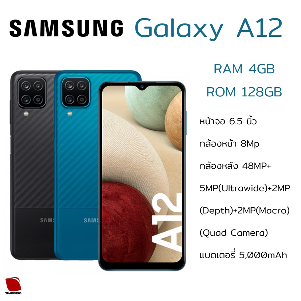 samsung Galaxy A12 RAM4GB ROM128GB