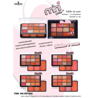 OD1036 Mini Palette โอดีบีโอ มินิ พาเลท