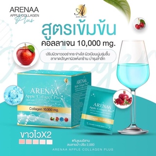 อารีน่าคอลลาเจนพลัส Arena Collagen Plus Arenaa / วิตามินออลิน่า(เม็ด)