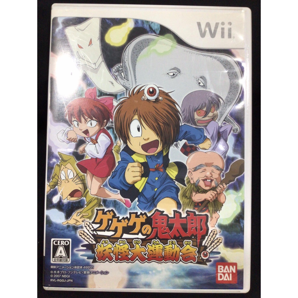 แผ่นแท้ [Wii] Gegege no Kitarou: Youkai Daiundoukai (Japan) (RVL-P-RGGJ) Kitaro Yokai