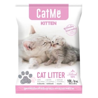 CatMe KITTEN ทรายแมวกึ่งภูเขาไฟ สูตรอ่อนโยนสำหรับลูกแมว 10L /8kg