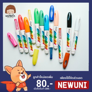 Pilot Gel Marker - สีเทียน ล้างออกง่าย เหมาะกับเด็ก เครื่องเขียนญี่ปุ่น ปากกาญี่ปุ่น