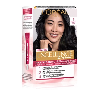 🔥ลดตาแตก🤩!! LOREAL PARIS ลอรีอัล ปารีส ครีมเปลี่ยนสีผม เอ็กซ์เซลเล้นซ์ ครีม สีดำ No.1 🚚พร้อมส่ง!! 💨