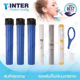 HYDRO MAX เครื่องกรองน้ำใช้ 3 ขั้นตอน ขนาดใส้ 2.5X 20 นิ้ว อุปกรณ์ (แป้นยึดกระบอก สกรูยึดแป้น มือขันกระบอก) พร้อมใส้กรอง