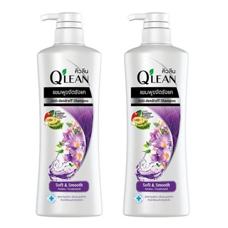 Qlean คิวลีน แชมพู ขจัดรังแค สูตรบำรุงพิเศษ Soft &amp; Smooth (สีม่วง) 340 มล. 2 ขวด LIONSOS