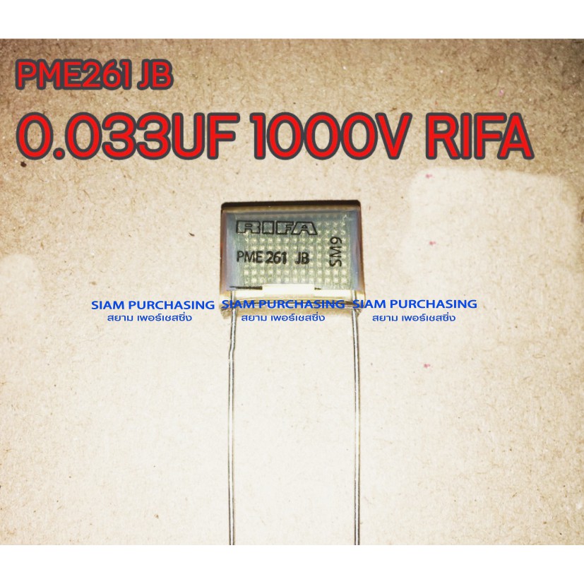 FILM CAPACITOR ฟิล์มคาปาซิเตอร์ 0.033UF 1000V PME261 JB RIFA