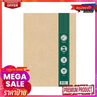 สมุดปกน้ำตาลเย็บลวด มีเส้น B5 75 แกรม 40 แผ่น แพ็ค 6 เล่มEco Saddle Notebook Line B5 75gsm 40Sheets 6 Pcs/Pack