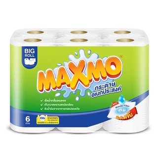 แมกซ์โม่ บิ๊กโรล ม้วนใหญ่ ขนาด 68แผ่น/ม้วน ยกแพ็ค 6ม้วน กระดาษอเนกประสงค์ MAXMO BIG ROLL MULTIPURPOSE TOWEL CELLOX