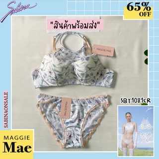 Sabina เซตชุดชั้นใน Maggie Mae รุ่น Being a Romantic รหัส SBT1081CR+SUT1081CR สีครีม