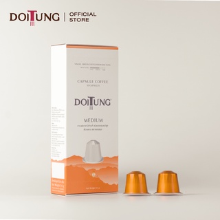 DoiTung Coffee Capsule - Medium Roasted 100% Arabica (10 capsules) กาแฟแคปซูล คั่วกลาง อาราบิก้า 100% ดอยตุง