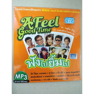 แผ่นเพลง MP3 รวม 14 วงดังกับ 50 บทเพลงดังฟังสบาย ฟังไปยิ้มไป