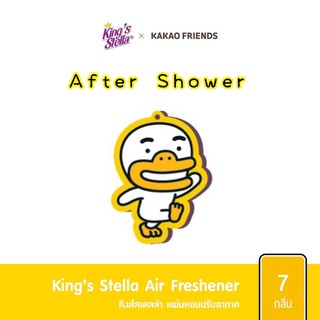 แผ่นน้ำหอมปรับอากาศ KAKAO กลิ่น After Shower