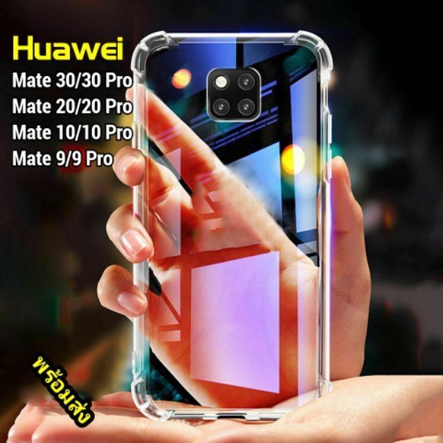 Huawei Mate 10 9 P30 P20 Pro Nova 3E เคส Shockproof Clear Rubber Soft TPU Cover Case