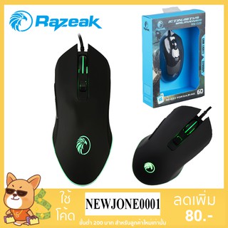 RAZEAK เม้าส์ รุ่น RM-028