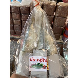 ปลาทูมันแพ็ค3ตัวขนาด300กรัมแพ็คละ49บาท