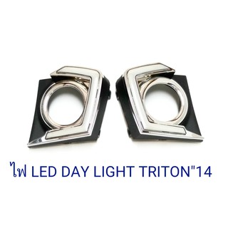 DAY LIGHT MITSUBISHI TRITON 2014 DRL TRITON 2014  DAYTIME