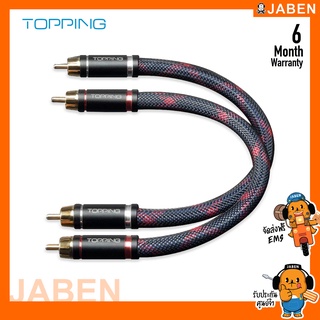 TOPPING TCR1 Professional Audio RCA Single Cable สายเส้นเดี่ยวแบบ RCA ชุบด้วยเงิน ถักด้วย OFC แบบ Male to Male