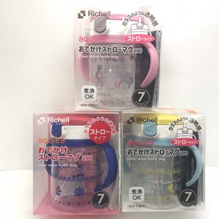 Richell แก้วหลอดดูด LC Clear Straw Bottle Mug R 200ML (มีเก็บปลายทาง)