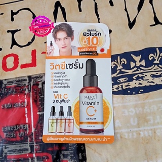 MERCI Vitamin C Extra Bright Serum แบบซอง  เซรั่มวิตซี