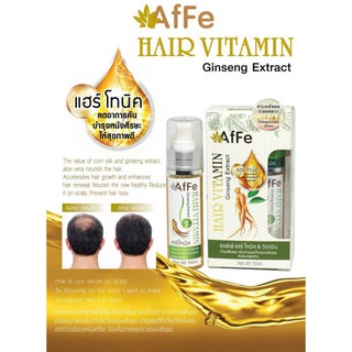 **ของแท้** สเปรย์ เร่งผมยาว แฮร์โทนิค Hair Tonic AfFe Hair Vitamin Ginseng Extract