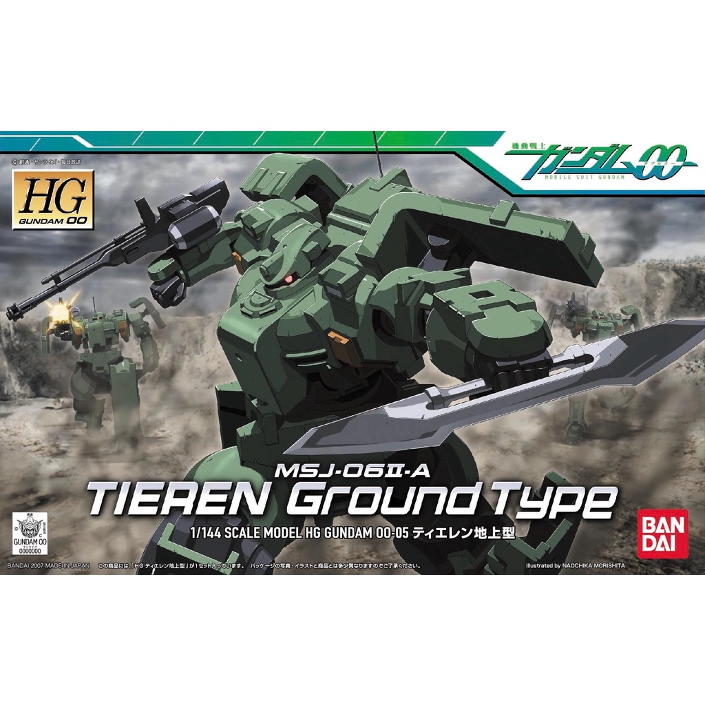 รุ่น HG00 HG MSJ-06II-A Tieren Ground Type