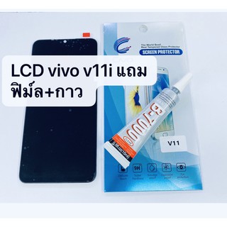 อะไหล่หน้าจอ จอ+ทัชสกรีน LCD Vivo V11i