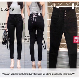ยีนส์ผ้ายืดทรงขาเดฟ สกินนี่ใส่เข้ารูปดูขาเรียวกระชับ