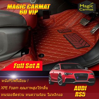 Audi RS5 2010-2016 Coupe Full Set A (เต็มคันรวมถาดท้ายรถแบบ A) พรมรถยนต์ Audi RS5 Coupe พรม6D VIP Magic Carmat