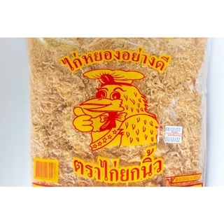 ไก่หยองยกนิ้วสีทอง ขนาด 1 กิโลกรัม