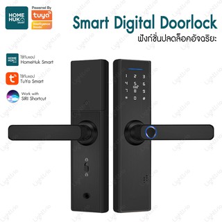 Smart Digital Doorlock กลอนประตูอัจฉริยะ ควบคุมการทำงานผ่าน Smart phone 5 ระบบ รุ่น SM-D-X1 - สีดำ (ไม่รวมติดตั้ง)