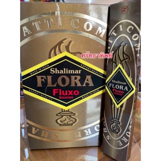 ธูปกำยาน FLORA เกรดพรีเมียม