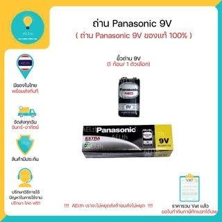 ขั้วถ่าน 9V , ขั้วถ่าน Battery 9V ( Battery Holder Snap Connector For 9v Battery )