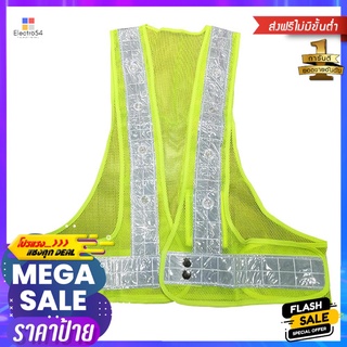 เสื้อกั๊กสะท้อนแสงไฟ LED HS726-4 สีเขียวLED REFLECTIVE TRAFFIC VEST HS726-4 GREEN