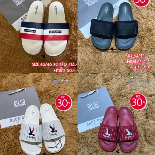 รองเท้าCCOO ลด30% ของแท้!!