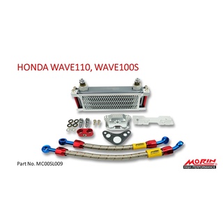 MORIN ออยล์คูลเลอร์ รุ่น HONDA WAVE-110 (อะไหล่แต่งมอเตอร์ไซค์)