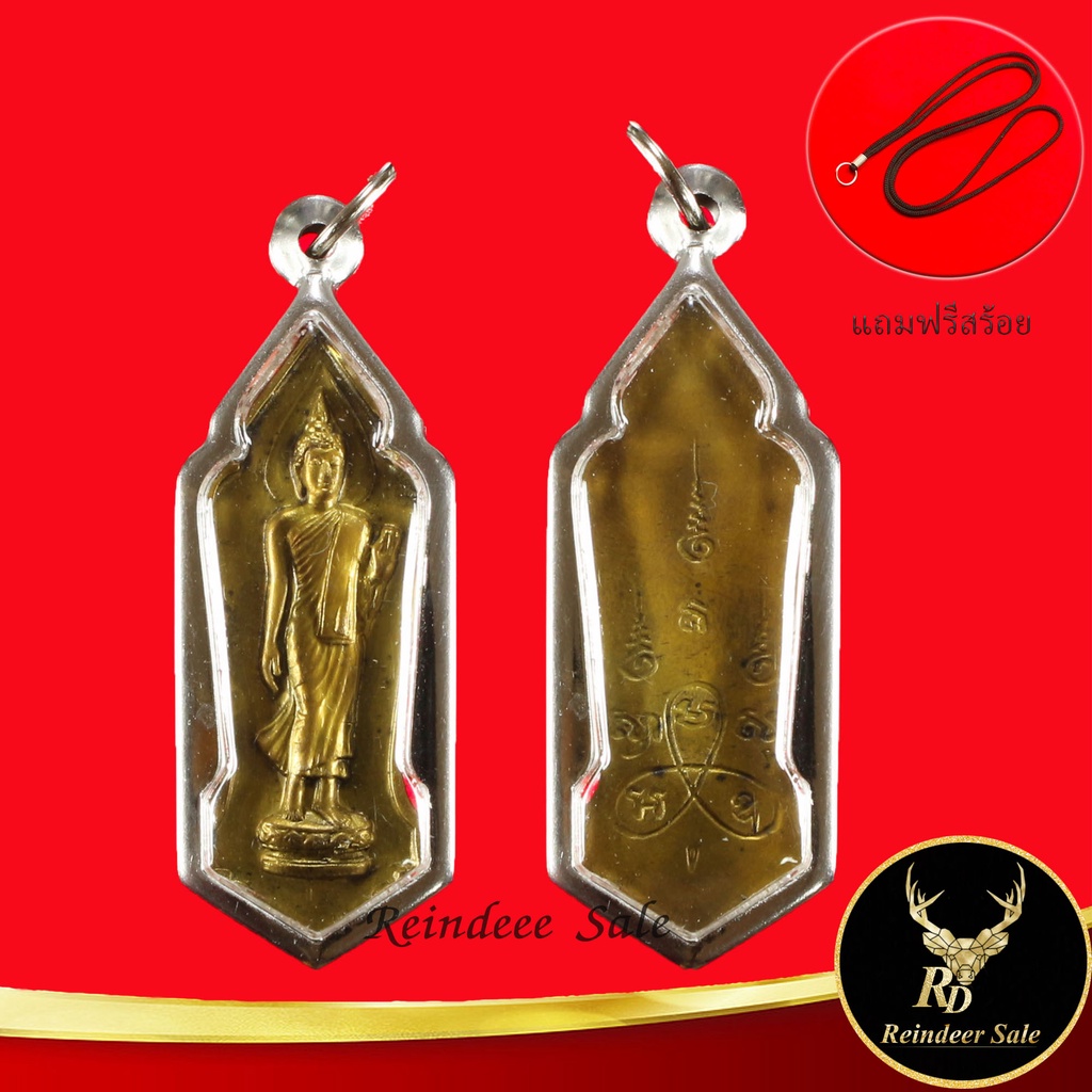 ด่วนลดราคาพิเศษ จี้พระ เหรียญพระลีลา 25 พุทธศตวรรษ พุทธมณฑล จ.นครปฐม เลี่ยมกรอบสแตนเลส แถมฟรีสร้อยเช