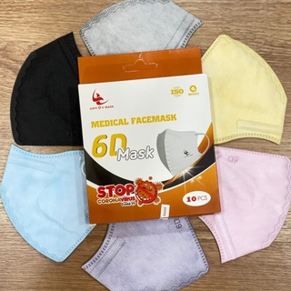 6D Mask กล่องสีส้ม 1 กล่อง 10 ชิ้น