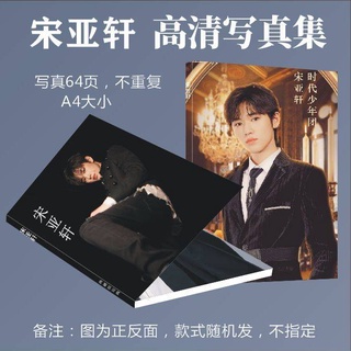 เพลง Yaxuan Photo อัลบั้ม TNT Age Youth Group ของแท้ PB โปสเตอร์อุปกรณ์ต่อพ่วงโปสการ์ดเข็มกลัดการ์ดขนาดเล็กเดียวกัน