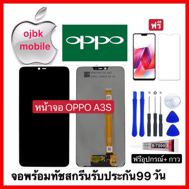 จองานแท้LCD. OPPO A3s（+ทัชสกรีน）รับประกัน90วัน หน้าจอoppo a3s ฟรีอุปกรณ์