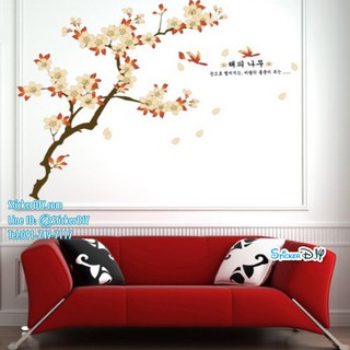 BigSize Transparent Wall Sticker สติ๊กเกอร์ติดผนัง Apricot brance (กว้าง170cm.xสูง150cm.)