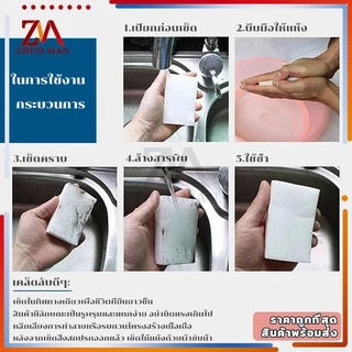 ฟองน้ำทำความสะอาด ใช้แค่น้ำเช็ดทำความสะอาด วัสดุพิเศษปลอดภัย ไร้สารเคมีตกค้าง ขจัดคราบหนัก คราบฝัง
