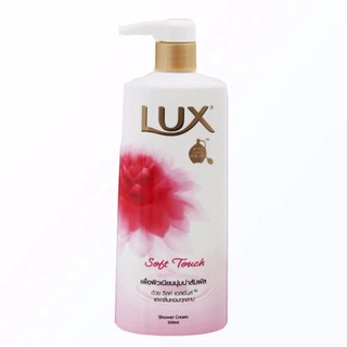 ครีมอาบน้ำ ลักซ์ ซอฟท์ ทัช เพื่อผิวเนียนนุ่ม Lux Soft Touch 500 มล. x 1 ขวด