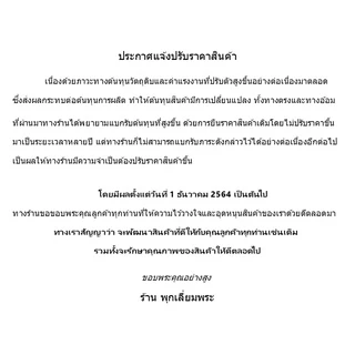 สปริงพุก สปริงก้ามปู 🦀 🔑ตะขอก้ามปู (ราคาไม่รวมแหนบ) หมุนได้ 360 พุกเลี่ยมพระ สแตนเลส กุญแจก้ามปู ตะขอ ตะขอดีด