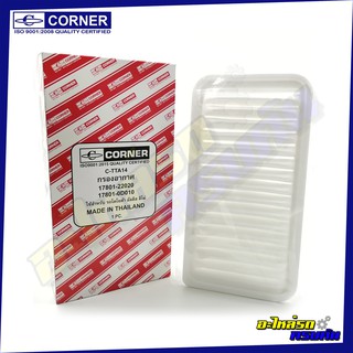 กรองอากาศ CORNER สำหรับ TOYOTA ALTIS LIMO (C-TTA14)