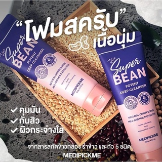 Medi Pickme Rice sᴜᴘᴇʀ ʙᴇᴀɴ ᴘᴏᴛᴇɴᴛ ᴅᴇᴇᴘ ᴄʟᴇᴀɴsᴇʀ 120g.