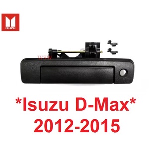 มีรูกุญแจ สีดำ อะไหล่ มือเปิดท้ายกระบะ Isuzu Dmax D-max 2012 - 2015 อีซูซุ ดีแม็กซ์ มือดึงท้ายกระบะ มือดึงฝาท้าย ดีแมค