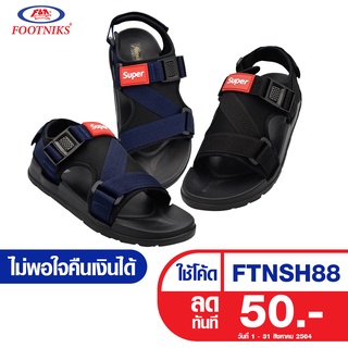 รองเท้าแตะลำลองรัดส้น Footniks รุ่น 56-0006  หน้า Super รองเท้าแฟชั่น   พร้อมส่ง นุ่ม เบา ใส่สบาย(ส่งไว-เก็บปลายทาง)