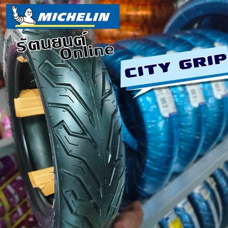 MICHELIN CITY GRIP ( รวมไซส์ ) ยางนอกมิชลิน ซิตี้กริป, ยางนอกมอเตอร์ไซค์ขอบ 10, 11, 12,14 - BOZZING