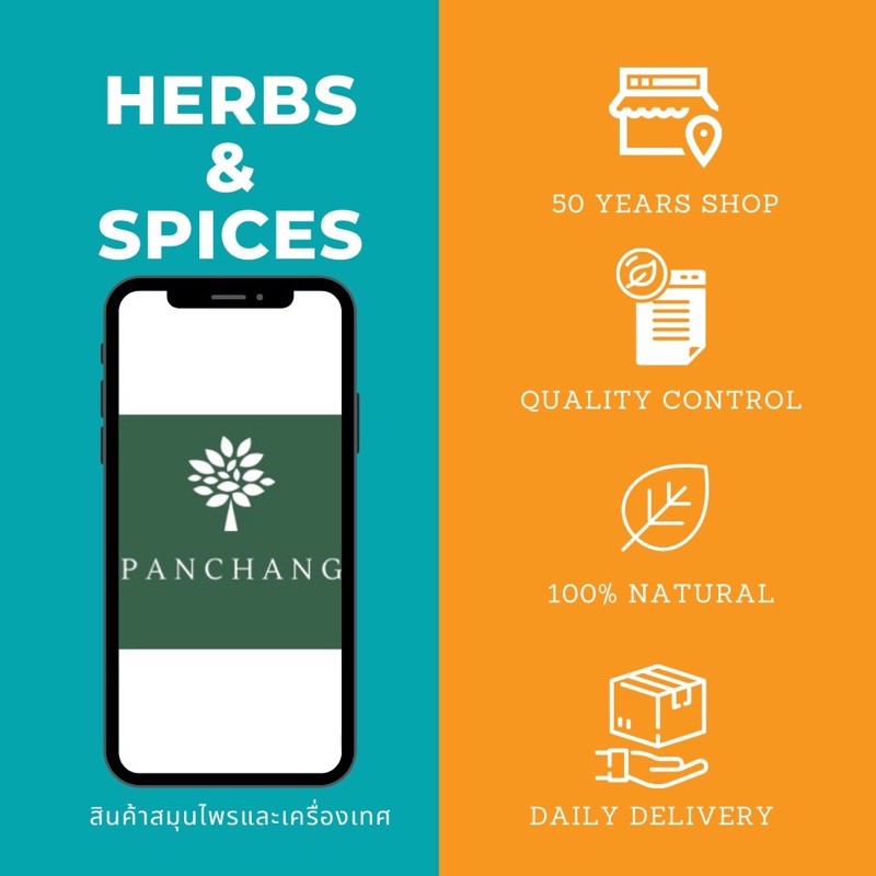 ว่านนางคำ ว่านนางคำผง  1KG  สมุนไพรขัดตัว แท้100% - รูปที่ 4